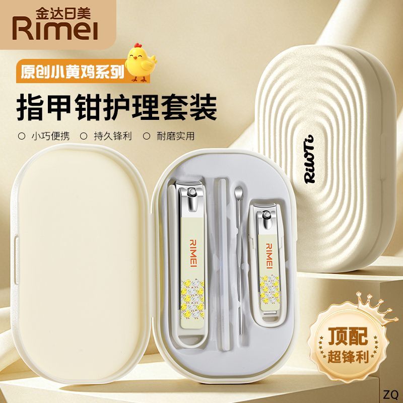 Jinda ญี่ปุ่นเล็บอเมริกันชุดครัวเรือนเล็บ Clippers สแตนเลสสตีล Clippers Splash-Proof เล็บ Clippers E
