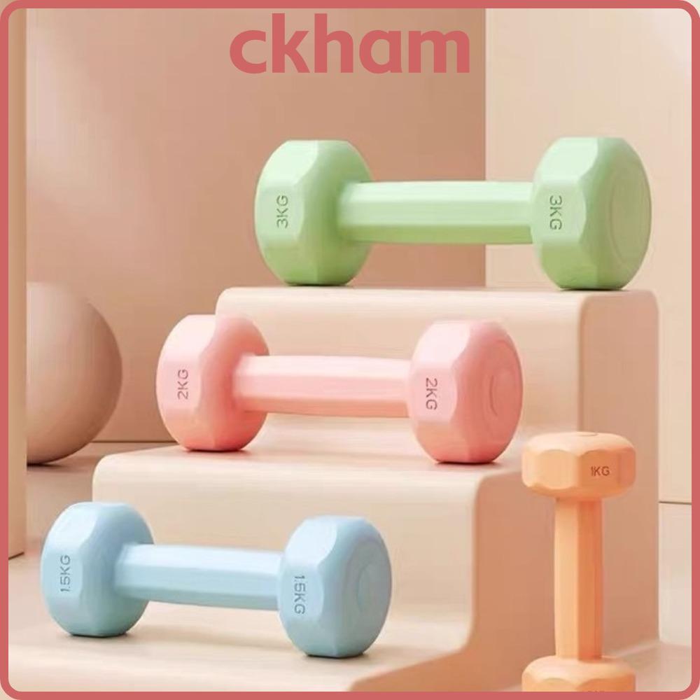 CKHAM Fitness Dumbbell Set,Slip 1kg Kettlebell, Waterproof Anti-Roll PVC Small Dumbbell Home Equipme