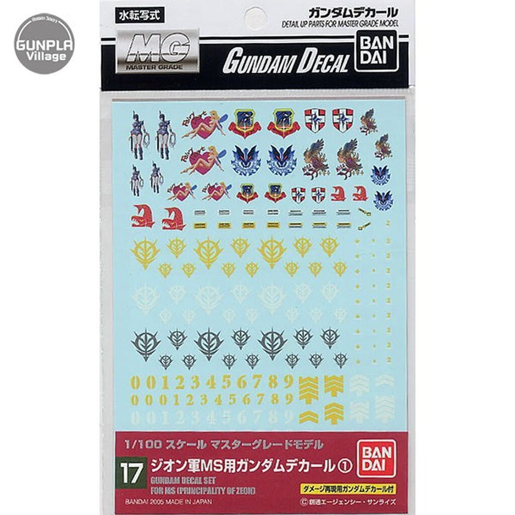 Bandai Decal GD17 MG Multiuse ZEON 4573102574893 (Decal)