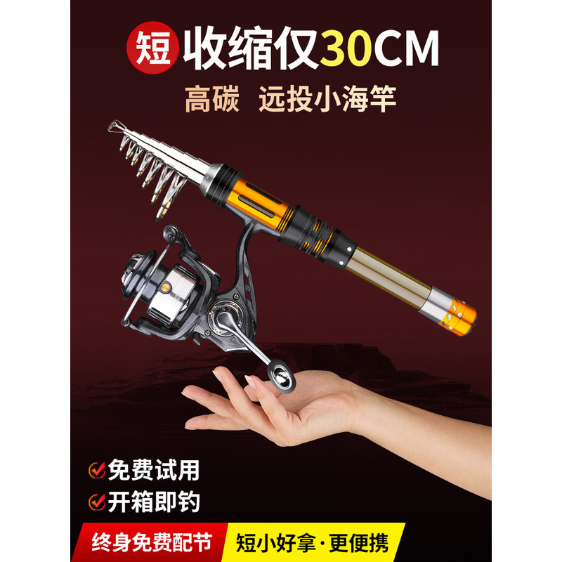 Yijiang Dawa Mini Sea Pole โยนเสาเสายาวชุดสั้นส่วนตกปลาเสา Swing Rod Super Hard Sea POLE Lure Bare P