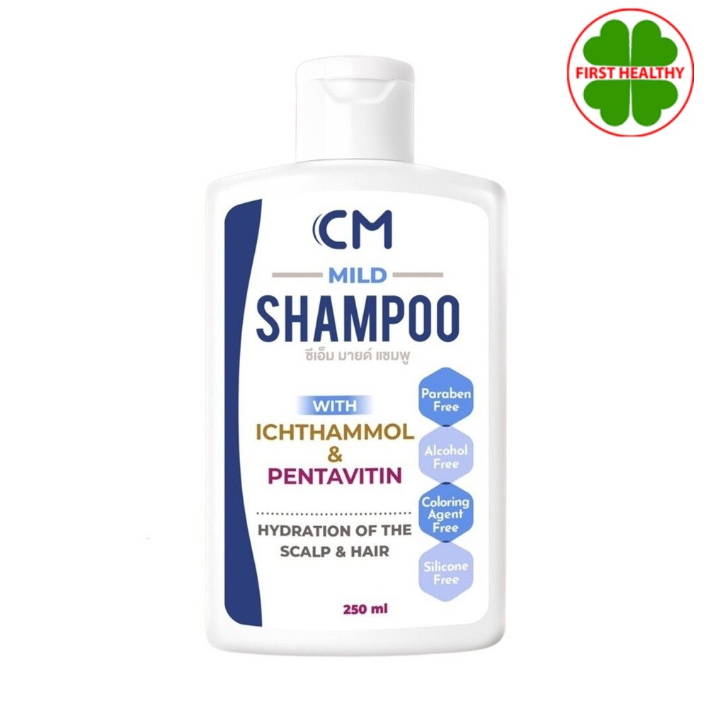 แชมพู CM Mild shampoo เหมาะกับทุกปัญหาของหนังศีรษะ ผมไม่แห้ง ( 1 ขวด 250 ml )