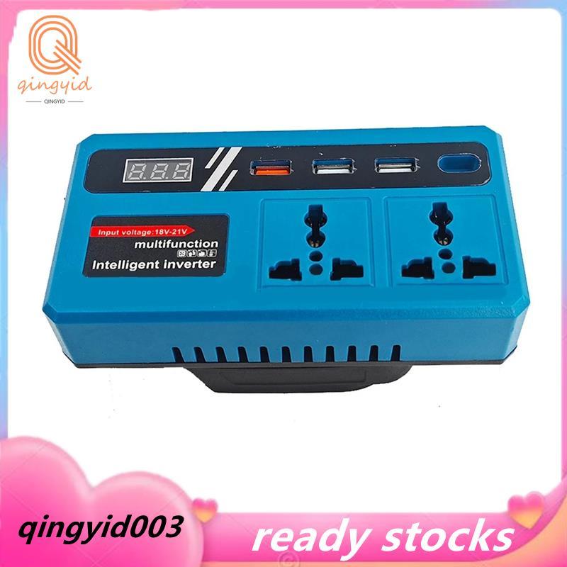 DC to AC 18-21V to 220V แบตเตอรี่อินเวอร์เตอร์ USB/TYPE-C DC to AC 18-21V to 220V แบตเตอรี่อินเวอร์เ