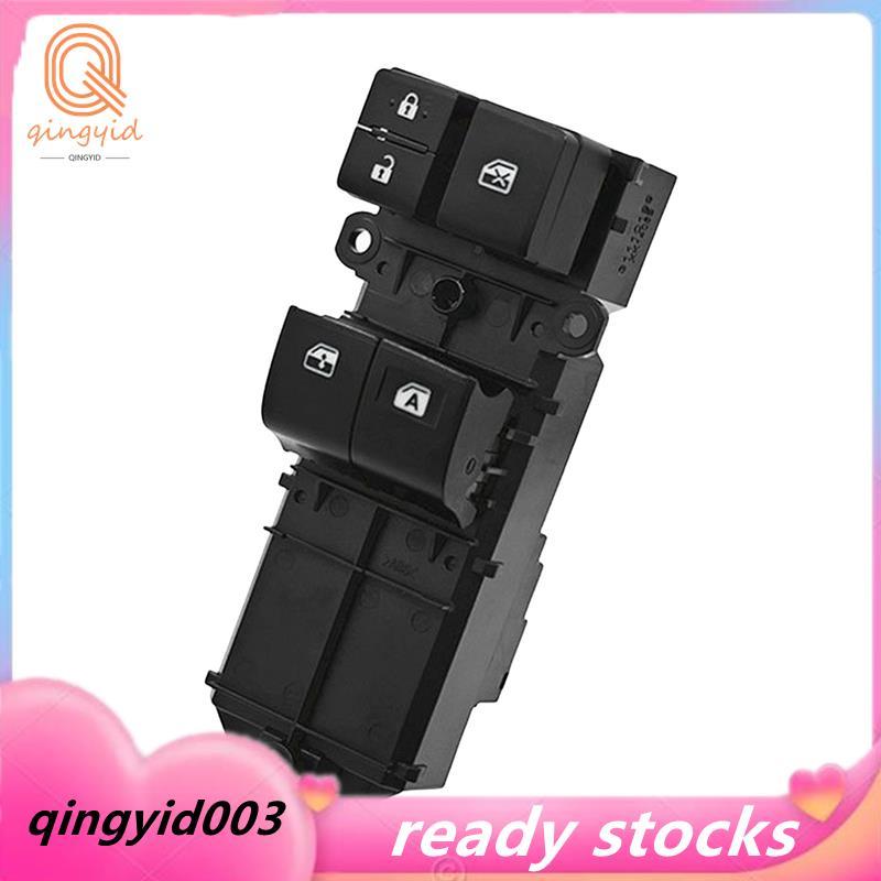 รถสําหรับ 2015-2019 สวิตช์กระจกไฟฟ้า 84820-0D610 848200D610