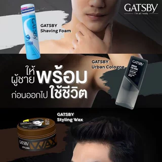 Gatsbyshave Foam 190G แกสบี้ เชฟวิ่ง โฟม 190ก.