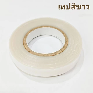 เทปรัดกิ่งองุ่น กุหลาบ แบร็คเบอรี่เสาวรสฯลฯ1ม้วน ยาว30เมตร📌ปิดโปรโมชั่นไม่มีแถม⭐เทปเหนียวได้มาตรฐานการผลิต ใช้กับเครื่อง