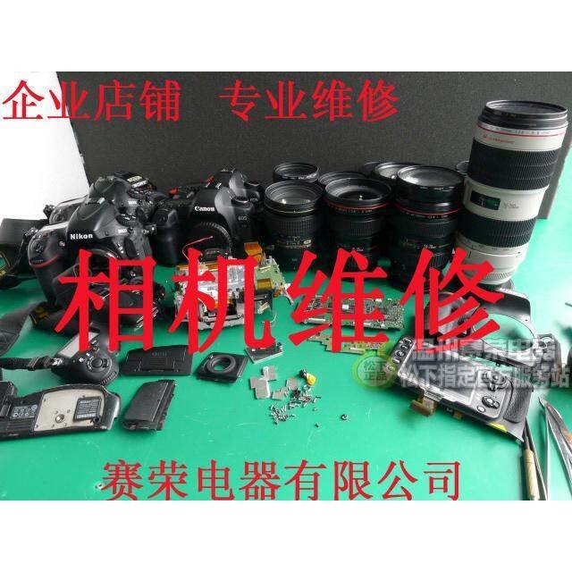 Canon Nikon Sony Panasonic Samsung กล้องซ่อมกล้อง Casio SLR Micro Single Lens Wenzhou Store