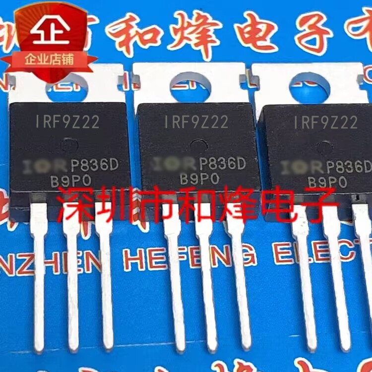 10 ชิ้น IRF9Z22 TO-220 P MOS-50V-8.9A รีเลย์วิทยุ