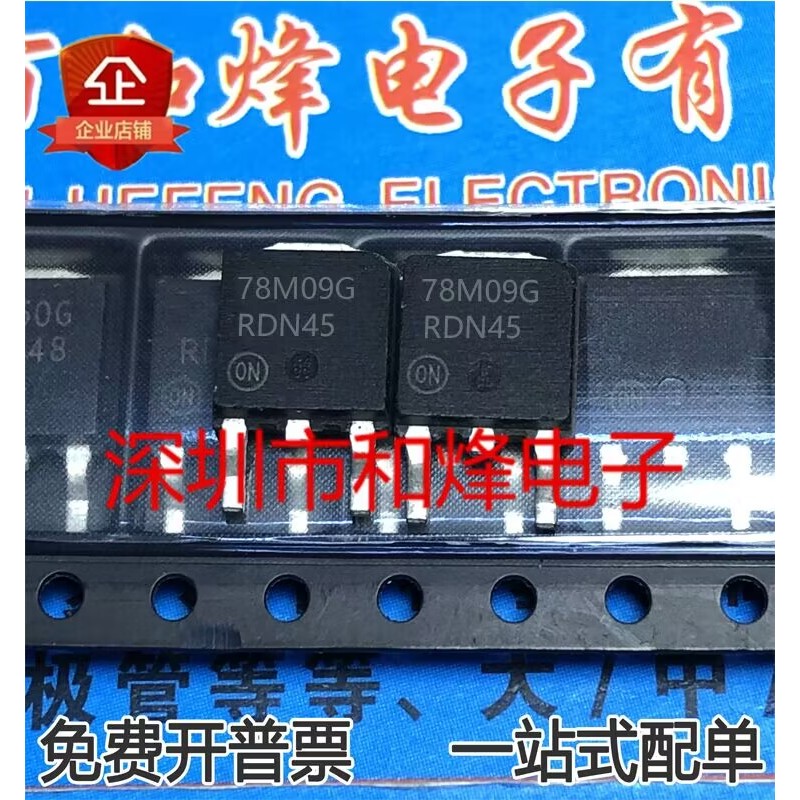 10 ชิ้น MC78M09BDTRKG 78M09G TO-252 MOS วิทยุ triode