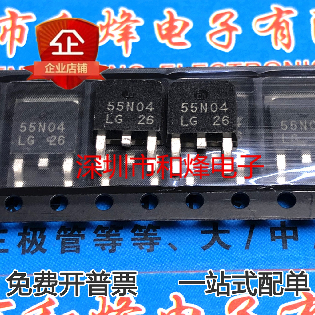10 ชิ้น 55N04 NP55N04LG TO-252 วิทยุไตรโอด
