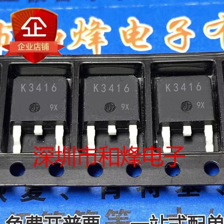 10 ชิ้น 2SK3416 K3416 TO-252 MOS Radio triode