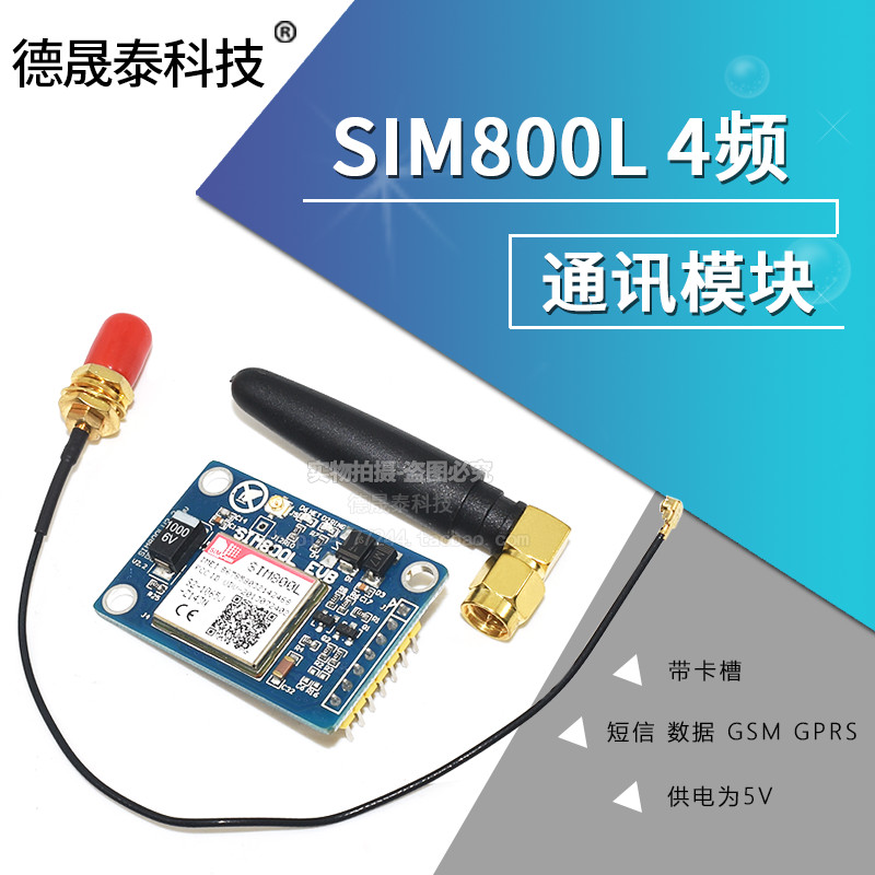 โมดูล SIM800L แทนที่ SIM900A ข้อมูลข้อความ GSM GPRS 4-Band มีจําหน่ายทั่วโลก