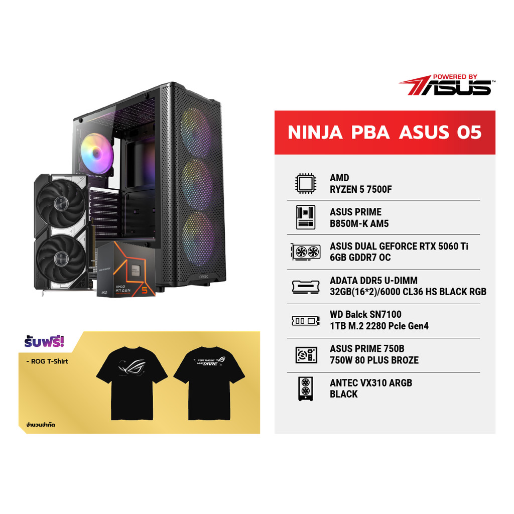 COMSET NINJA PBA ASUS 05 | By Speed Gaming