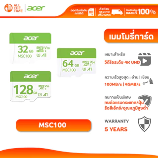 ACER 32GB/64GB/128GB MSC100 microSD Card (เมมโมรี่การ์ด) อ่านสูงสุด 100MB/s | รองรับ 4K Video