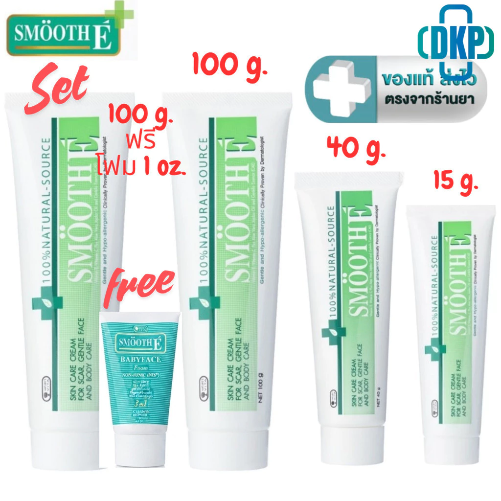 Smooth E Cream สมูทอีครีม 100% Vitamin E บำรุงผิว 40 g, 100 g. [DKP]
