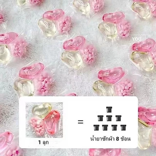เจลบอลซักผ้า เจลซักผ้าสูตรเข้มข้น เม็ดทำให้นุ่มขจัดมลพิษฆ่าเชื้อและขจัดไรกลิ่นหอมติดทนนานผงซักผ้าหอมก