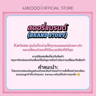 KARIOOO ขนตา ขนตาปลอมมีกาวในตัว รุ่น Weekly Update Collection ลุคธรรมชาติ บางเบา ใส่สบาย อัปเดตแบบใหม่ทุกวันศุกร์