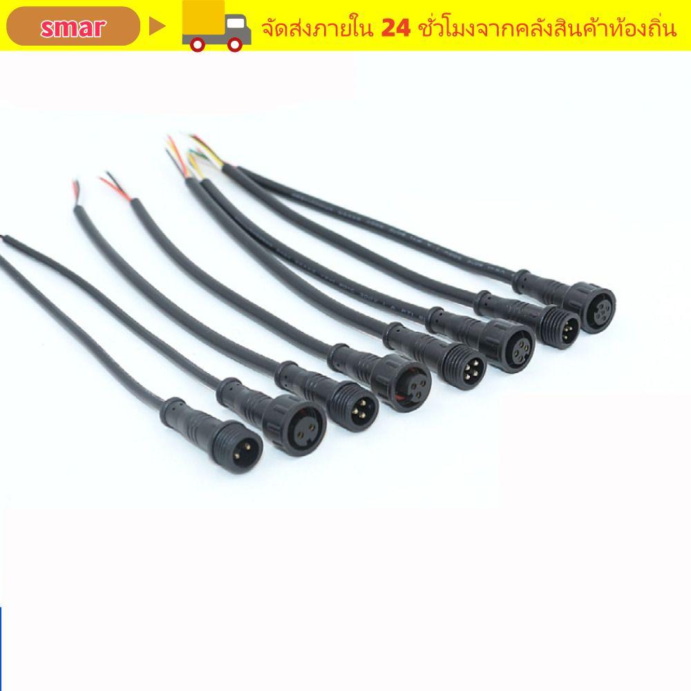 SMAR 2Pin 3Pin 4Pin แจ็ค, IP67 สายสีดําชายหญิง LED Connector, 20 ซม.2Pin 3Pin 4Pin สายไฟกันน้ํา LED 