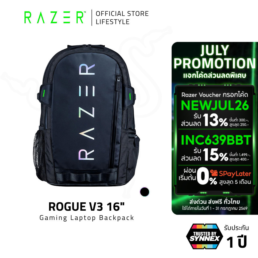 Razer Rogue V3 - 16" Backpack - Chromatic Edition | กระเป๋าใส่โน๊ตบุ๊คขนาด 16 นิ้ว