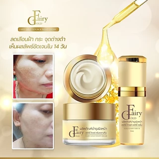 ครีมลดฝ้า ไนท์ครีมแฟร์รี่โกลด์ night cream fairygold/ ครีมกลางคืนแฟร์รี่โกลด์ lot.12