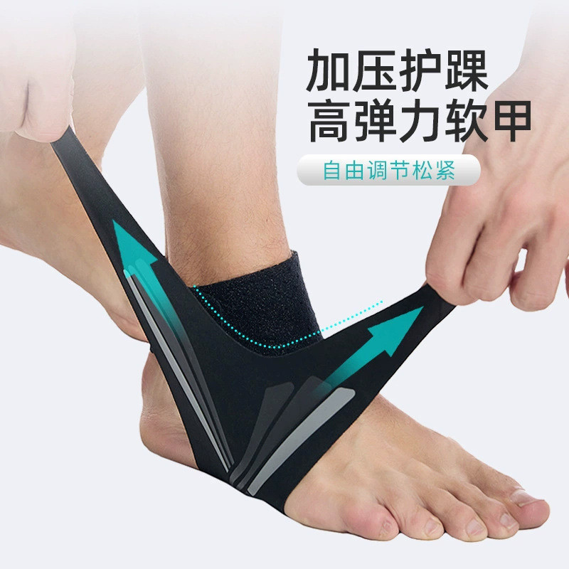 3z Lightweight sports ankle brace for running, breathable, anti-explosion, pressurized ankle support