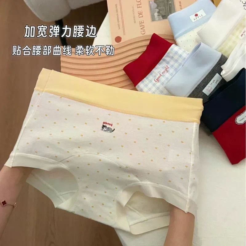 Sweet Boxer Briefs Boxer Briefs Women All-Included Butt Breathable สบายเกรด 10a Antibacter