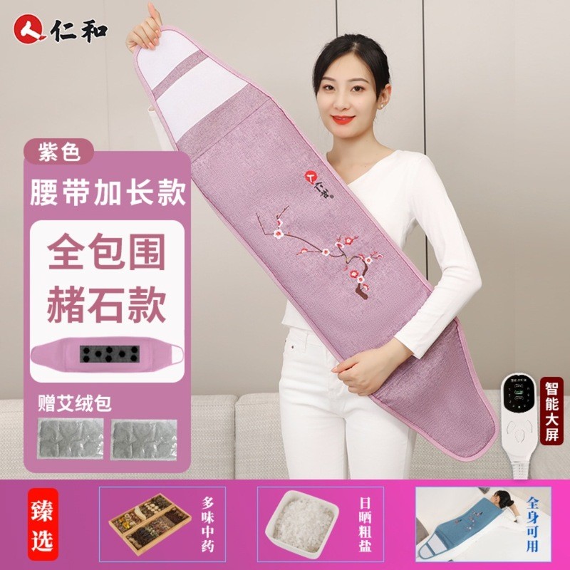 Renhe Aiyan Sea Salt Hot Pack Hot Pack Hot เกลือ Moxibustion เครื่องทําความร้อนไฟฟ้าเอวสนับสนุน Hot 