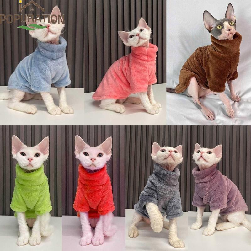 POP Hairless Cat เสื้อกันหนาว sphynx Coat Warm Hairless Cat เสื้อผ้า Sphynx Cat Hoodie