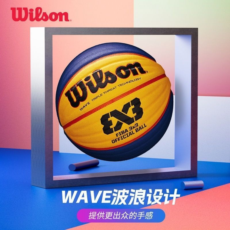Wilson/wilson WB0533/FIBA3X3 การแข่งขันเฉพาะ Street Training Performance ทนต่อการสึกหรอผู้ชายผู้หญิง
