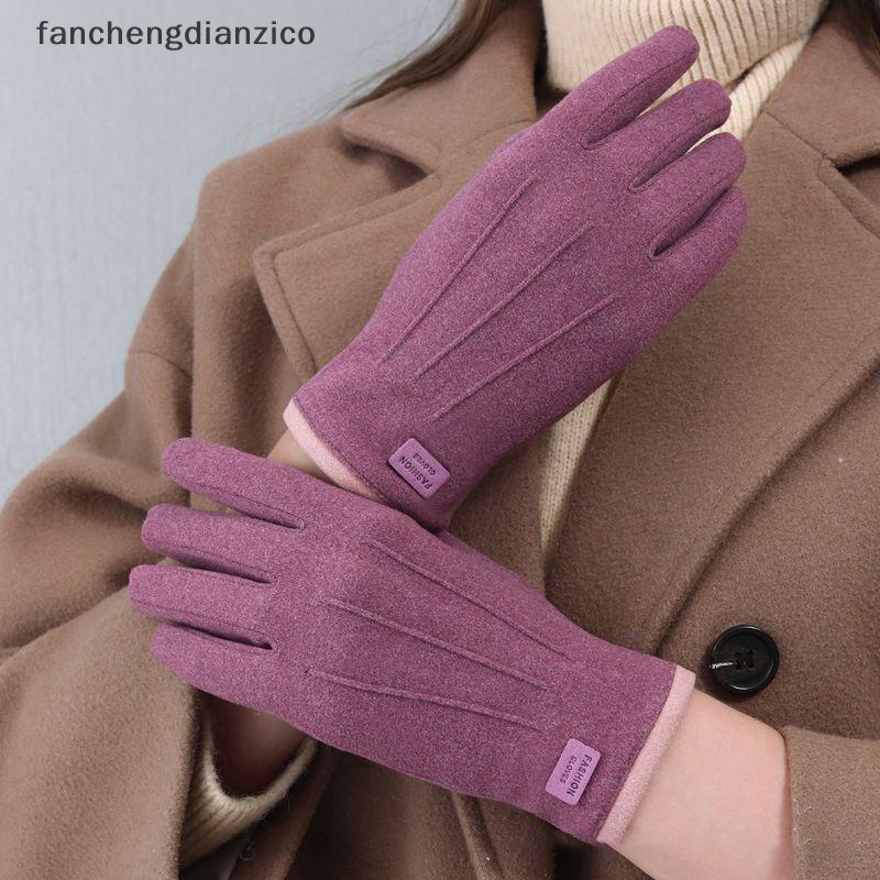 Fanchengdianzico ผู้หญิงฤดูหนาว Warm Plush Suede Touchscreen ถุงมือกลางแจ้งขับรถขี่จักรยาน Mittens A