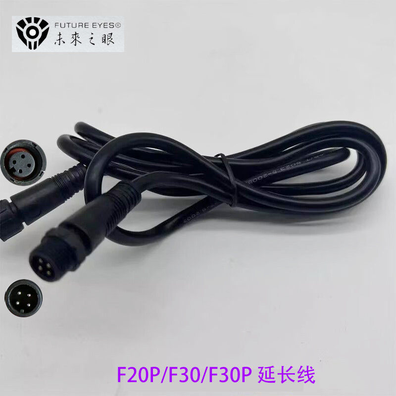 Future Eye อุปกรณ์เสริมรุ่น Quick Release F20P/F30/F30P สายต่อ 1.3 ม. สายเคเบิลอะแดปเตอร์