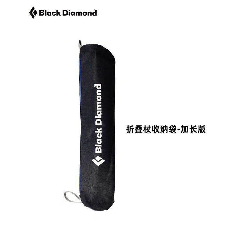 Black Diamond Black Diamond Folding Stick Storage Bag เหมาะสําหรับ Black Diamond z Folding Stick กระ