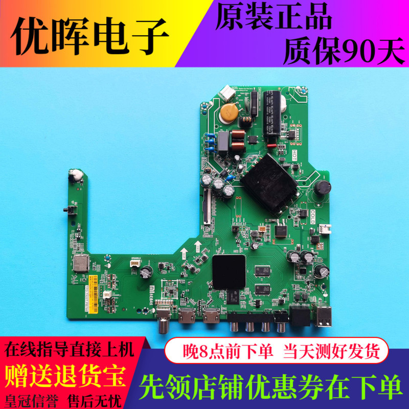 Original Redmi L43R6-A L40/43M7-EA L42R7-RA เมนบอร์ด TPD.T920T.PB766 อุปกรณ์เสริม