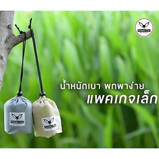 Fennec Fox Outdoor ถุงกันทากสูงพิเศษ ถุงเท้ากันทาก กันเปื้อน เดินป่า