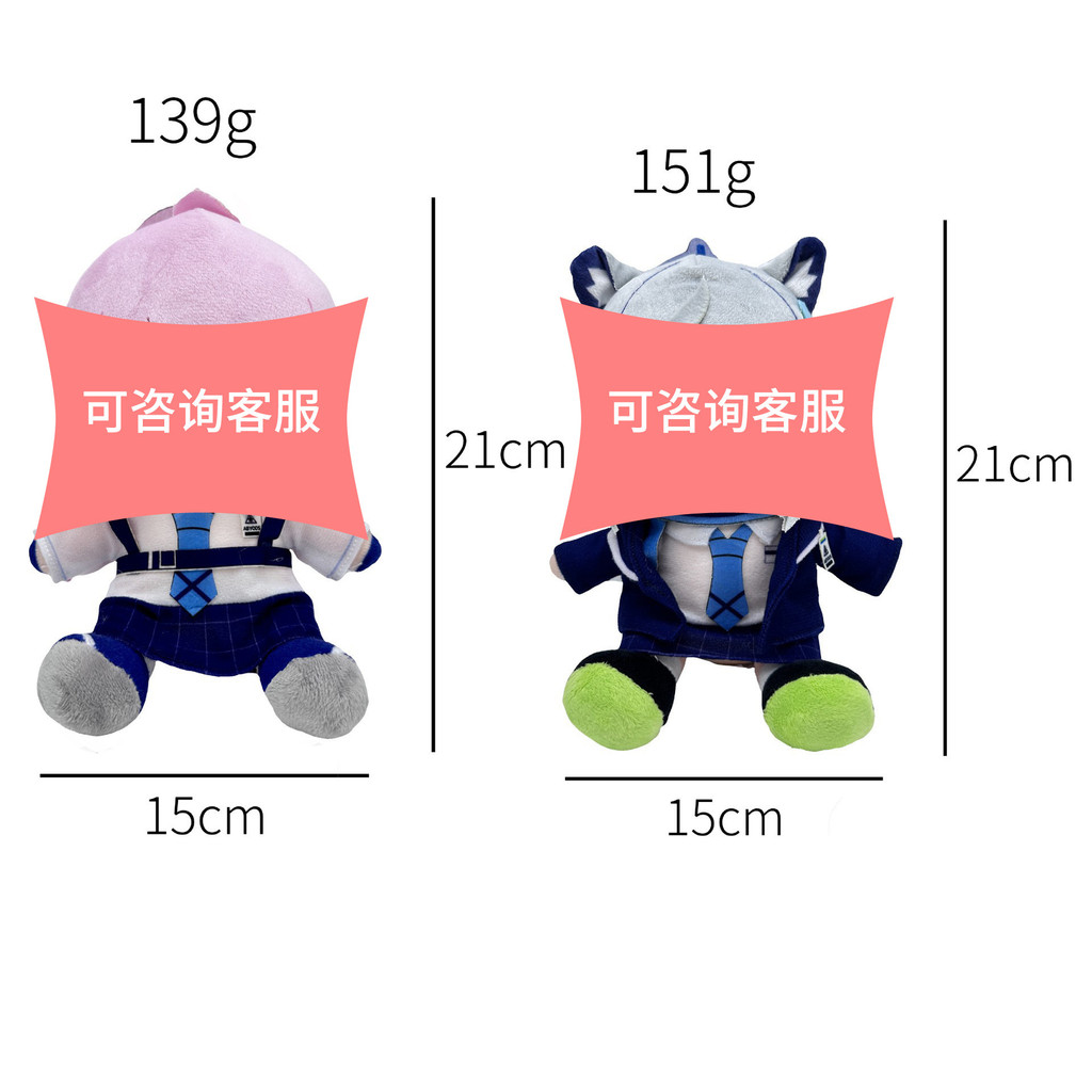 Blue Archive Plush Game ตุ๊กตาของเล่นตุ๊กตา Blue Archive#7. 21.al.kuhn #