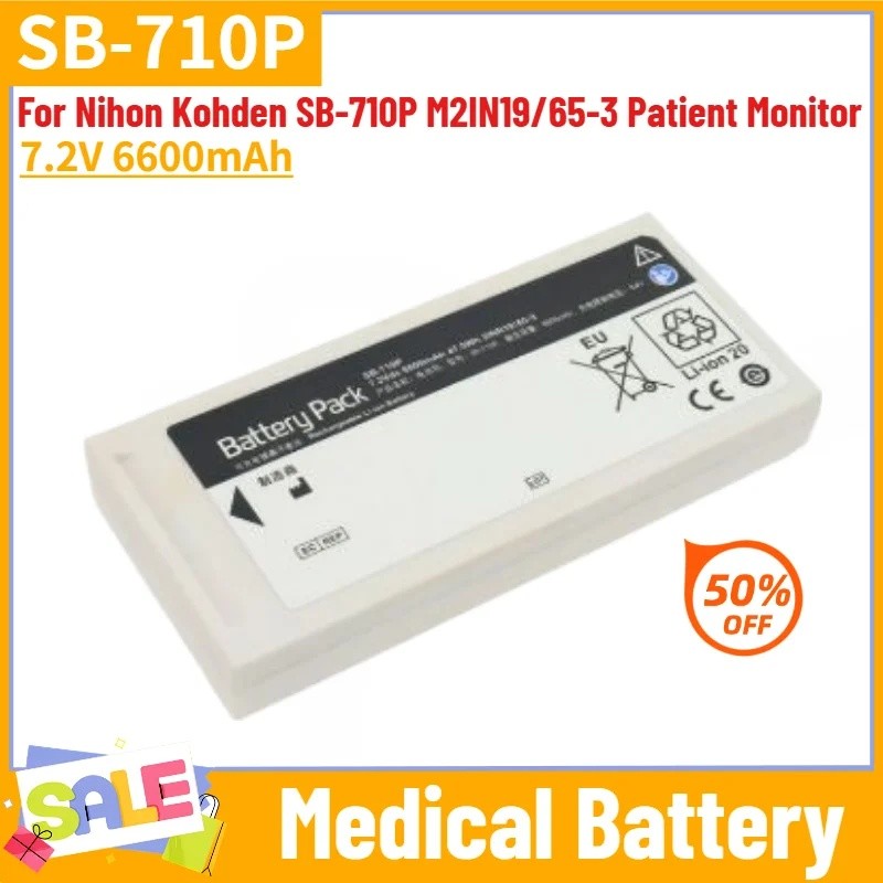 SB-710P แบตเตอรี่คุณภาพสูง 7.2V 6600mAh สําหรับ Nihon Kohden SB-710P M2IN19/65-3 ผู้ป่วย Monitor เปล