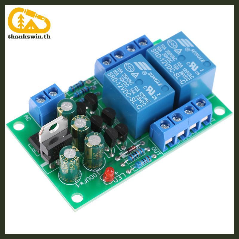 Thankswin ลําโพงเสียงป้องกัน Boot Delay DC ป้องกันชุด DIY Double Channel th