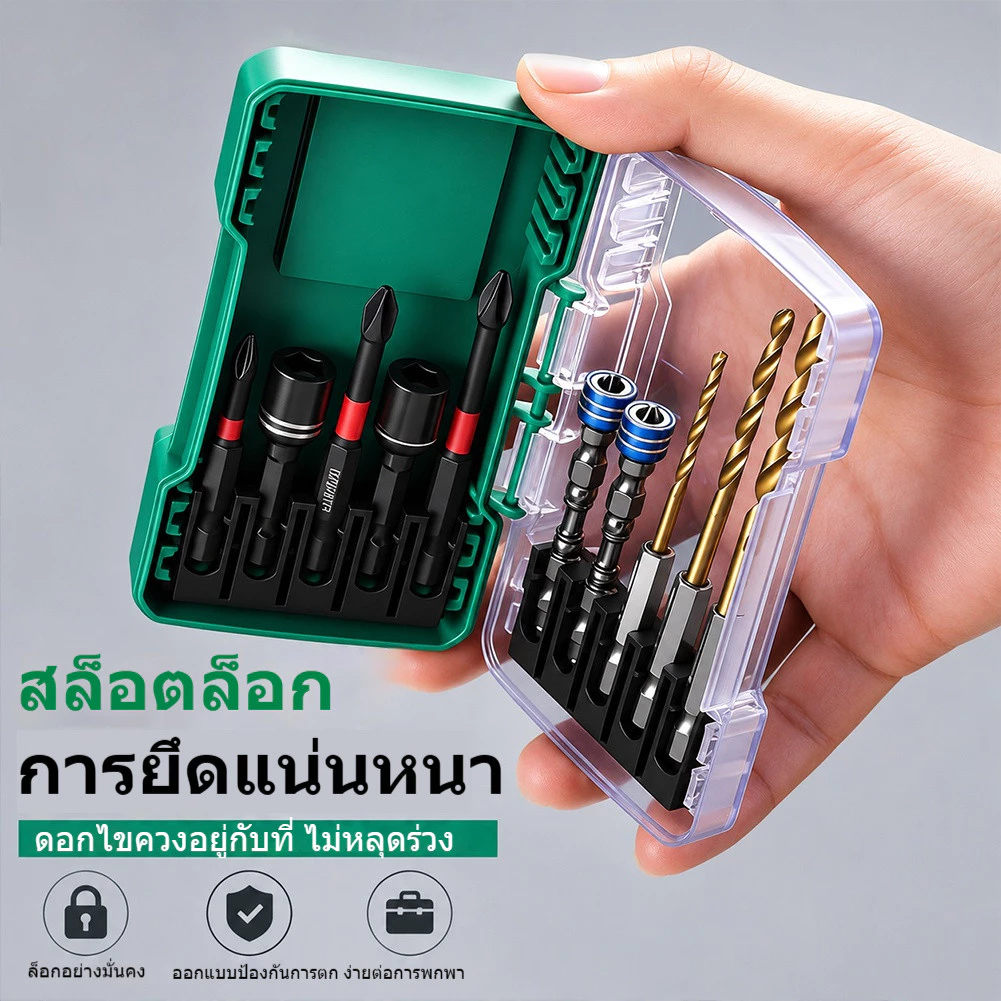 ชุดดอกสว่านและดอกไขควงแม่เหล็กสำหรับงานซ่อมมืออาชีพ 10 ชิ้น