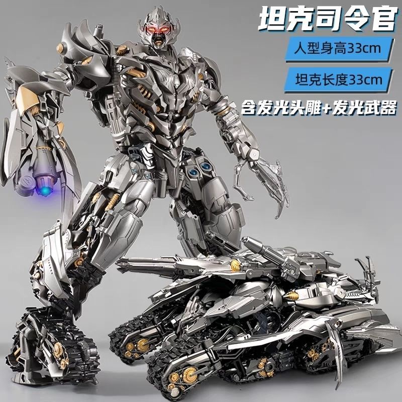 Transforming Toy King Kong Black Mamba LS06 Large Tank Megatron Robot Model Boy Alloy Version Figure