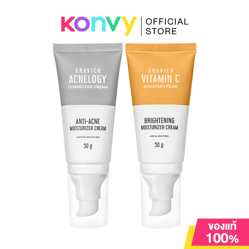 GRAVICH Cream กราวิช มอยซ์เจอไรเซอร์ครีม 50g (Acnelogy/Vitamin C)