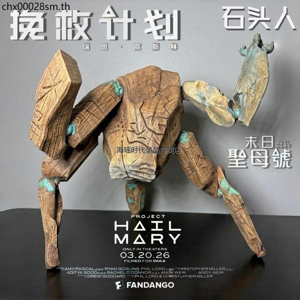 Rescue Plan Rocky Man รุ่น Movable Joint รูปเครื่องประดับของเล่นอุปกรณ์ต่อพ่วง Rocky Rocky ภาพยนตร์ข