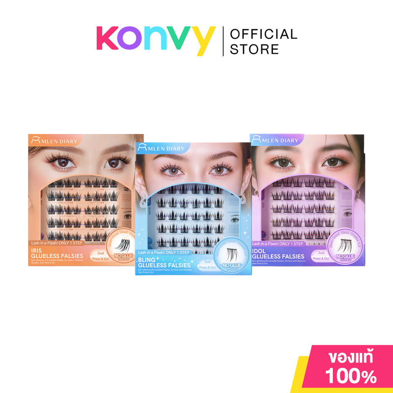 MLEN DIARY Glueless Falsies เอ็มเลน ไดอารี่ ขนตาปลอมแบบช่อ มาพร้อมกาวในตัว 7 Rows (Iris/Bling/Idol)