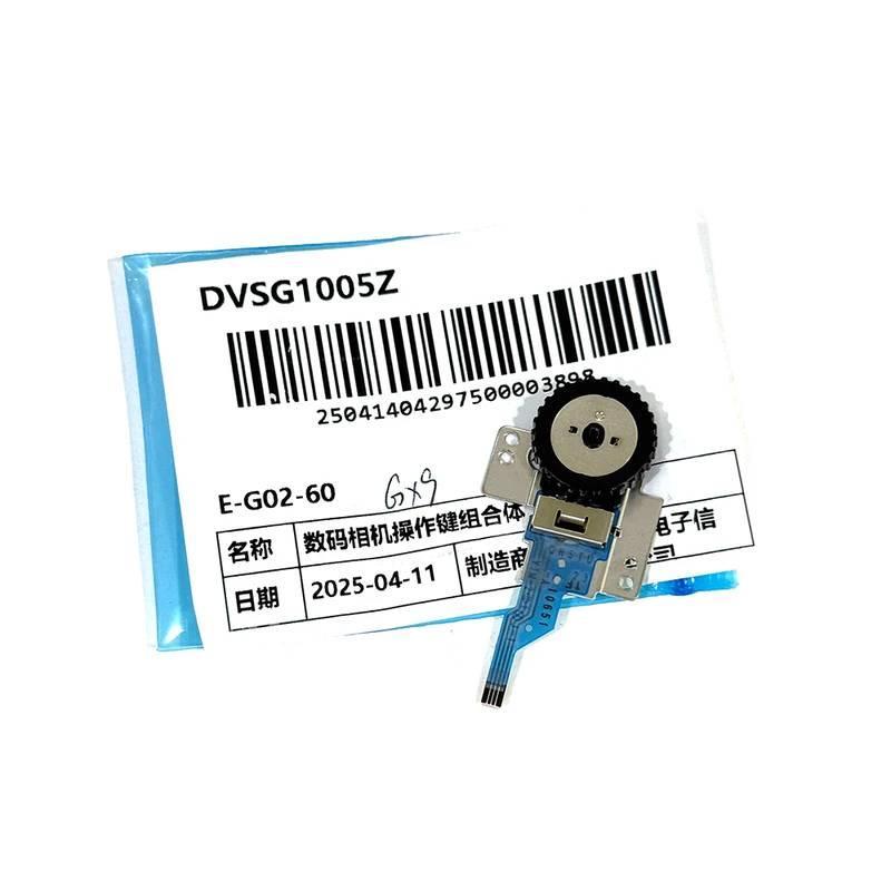 WE ใหม่ชัตเตอร์และรูรับแสงล้อ assy อะไหล่ซ่อมสําหรับ Panasonic GX9 GX9M GX9W GX7MK3 กล้อง