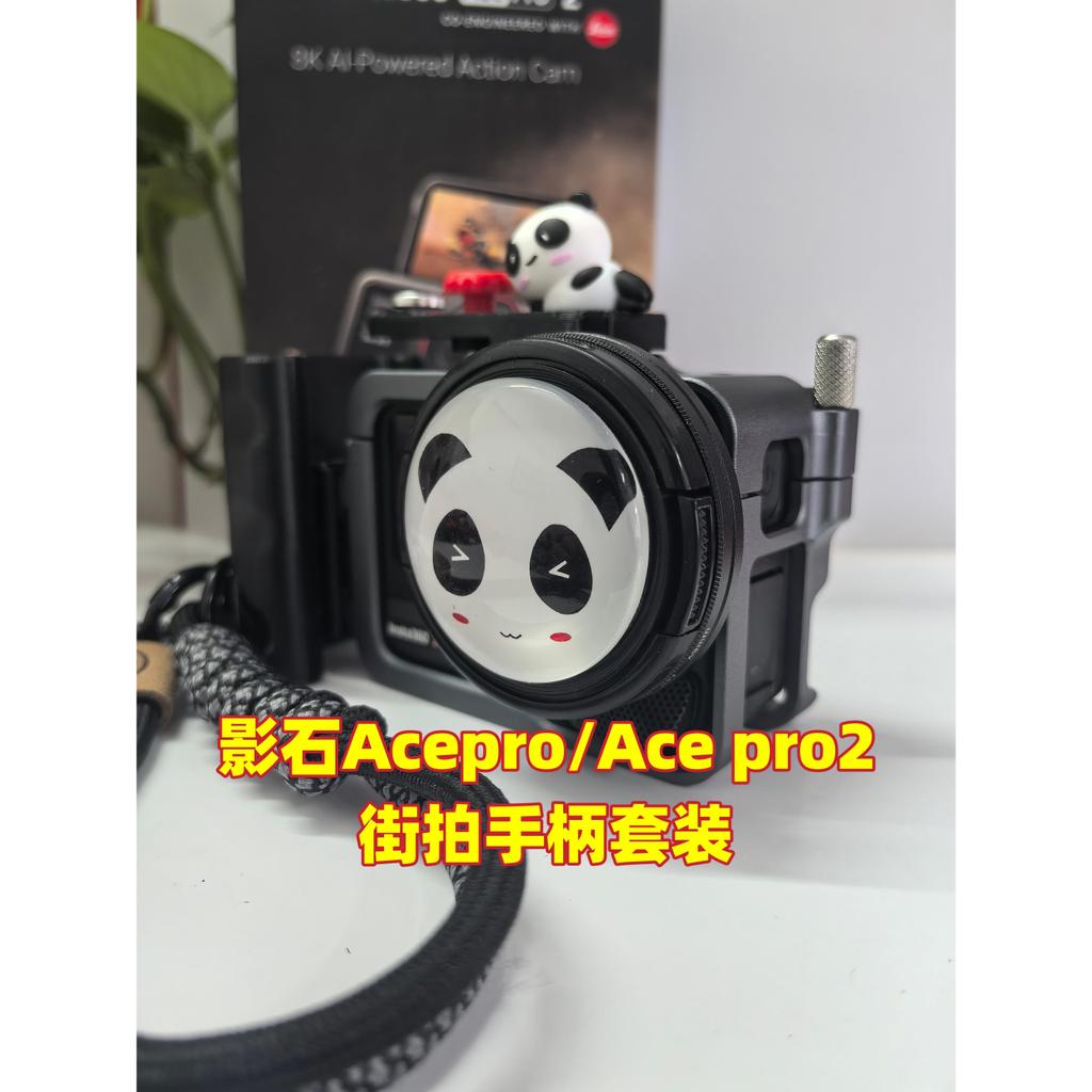Shadowstone Acepro/Acepro2 Street Shooting Handle Set Street Shooting Accessories