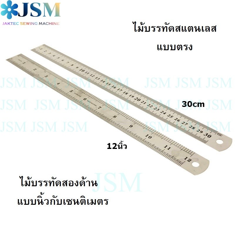 ไม้บรรทัดสเเตนเลส เเบบตรง รูปที่ 5