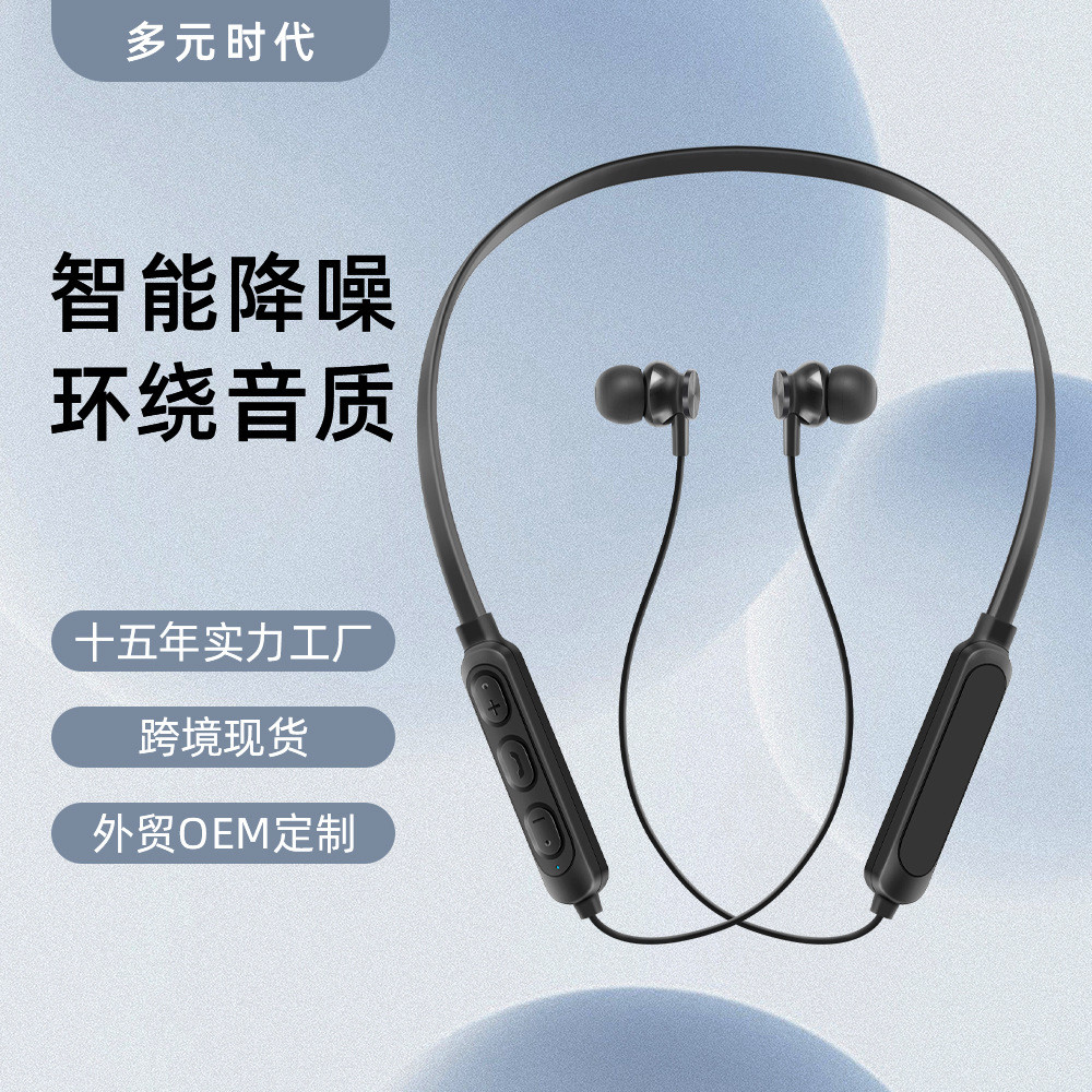 Selling neckband headphones, wireless Bluetooth sports headphones, Bluetooth headphones around Shenz