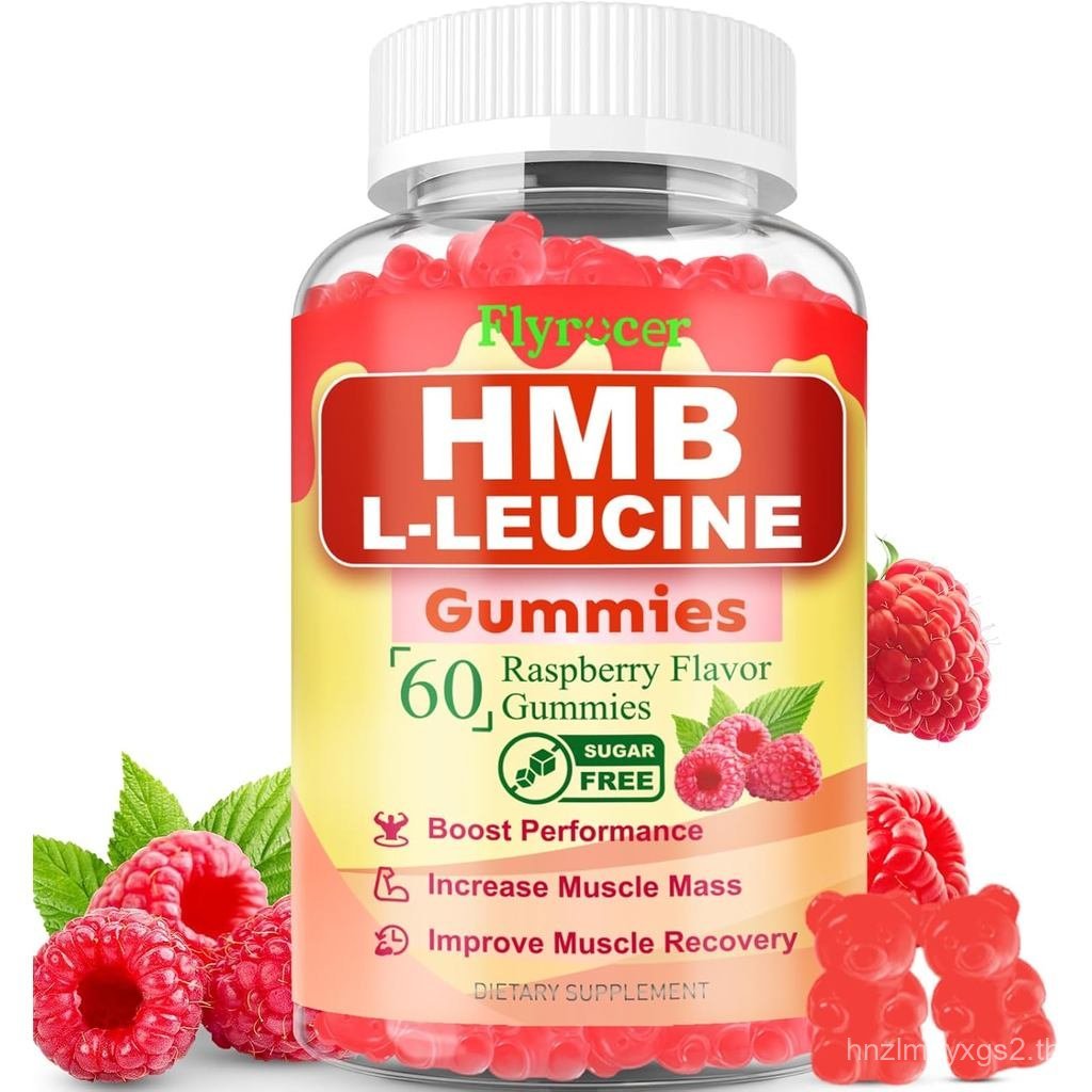 กัมมี่ HMB และ L-Leucine, HMB และ Leucine สําหรับการเจริญเติบโตของกล้ามเนื้อ, คลายกล้ามเนื้อ, สําหรั