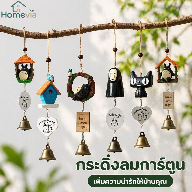 กระดิ่งลมเรซิ่นแขวนเครื่องประดับการ์ตูนย้อนยุคญี่ปุ่นตกแต่งห้องนอนระเบียงจี้ติดผนัง