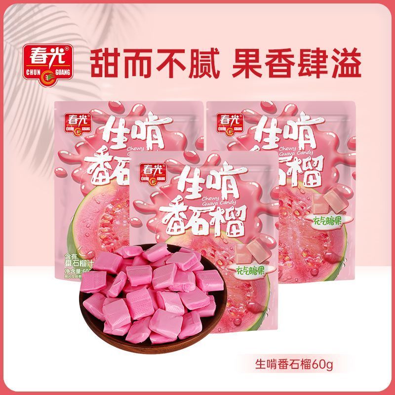 Candy Chunguang Guava Gummy Candy 60g * 3 Marshmallow Work Leisure Glutton Relieving Snacks Fruit Ca