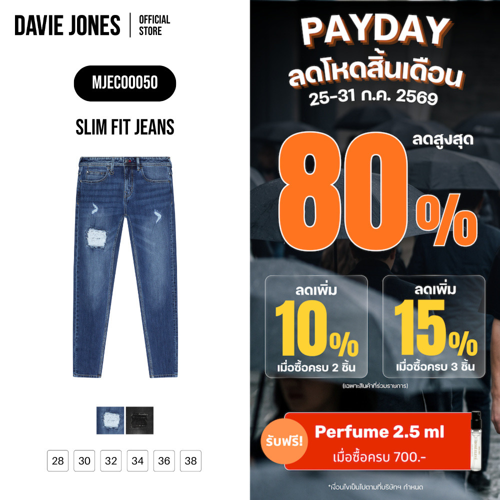 DAVIE JONES [BE FEARLESS] กางเกงยีนส์ผู้ชาย Slim Fit Jeans สีกรม ดำ CO0050
