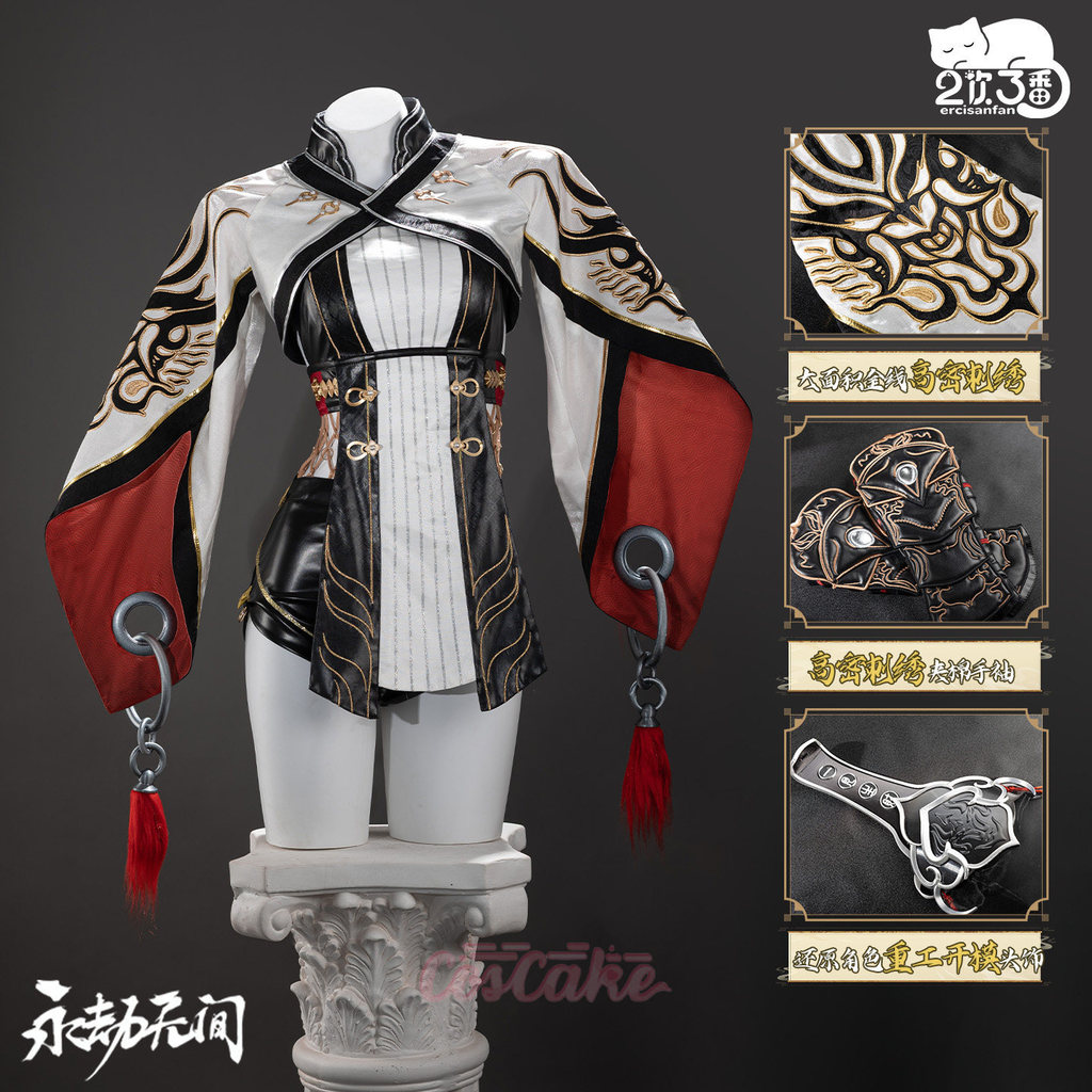 Naraka: Bladepoint Zai White Impermanence ชุดคอสเพลย์